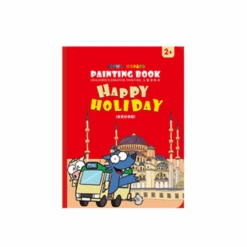 Flower Monaco Colouring Book 17 Flower Monaco Colouring Book -Baby Products Shop flower monaco colouring book lupipop 5