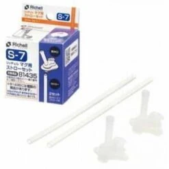 Richell Aqulea Bottle With Extra Cap 450ml -Baby Products Shop richell aqulea bottle with extra cap 450ml lupipop 7