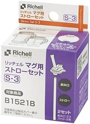 Richell - Tli Straw Mug Set R Blue Yellow Bear 13 Richell - Tli Straw Mug Set R Blue Yellow Bear - Image 11